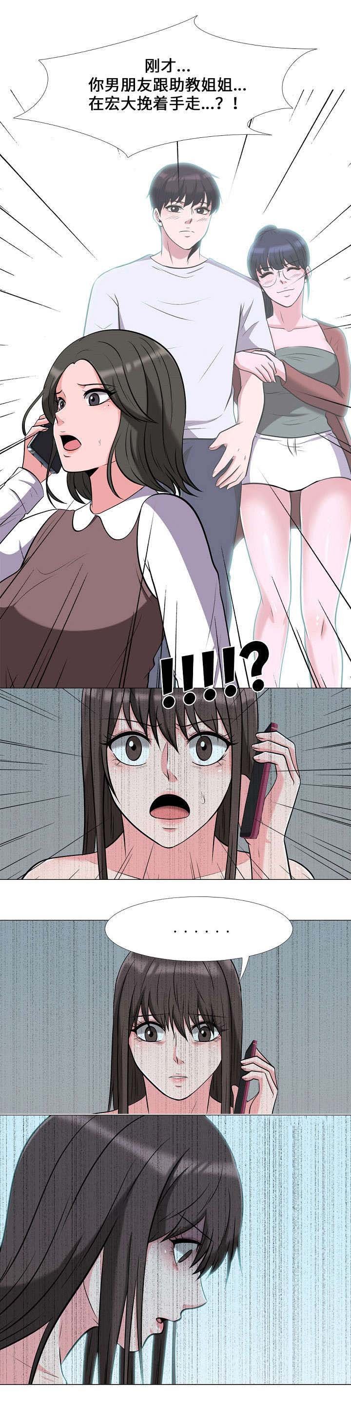 第24章：告发