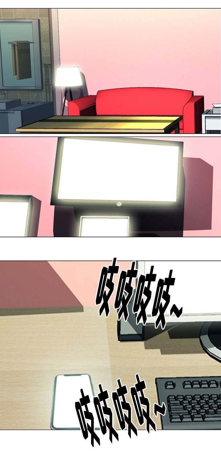 第24章：告发