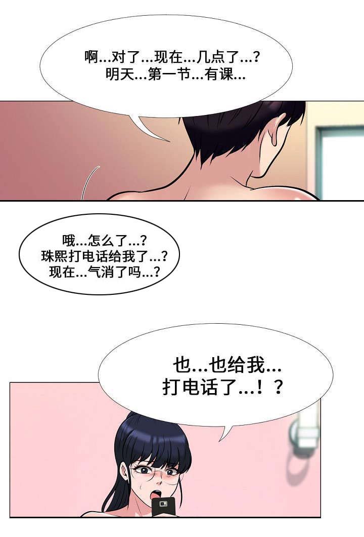 第25章：联系