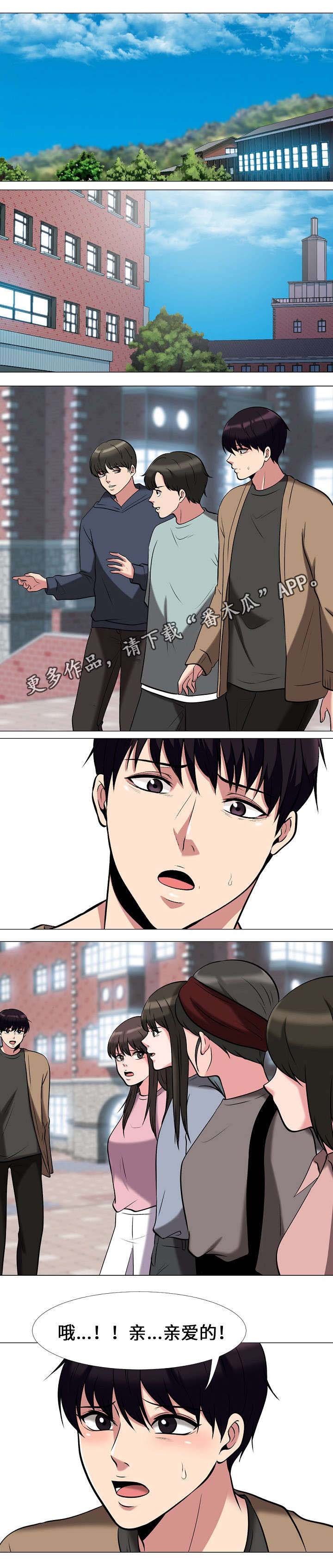 第27章：宣泄