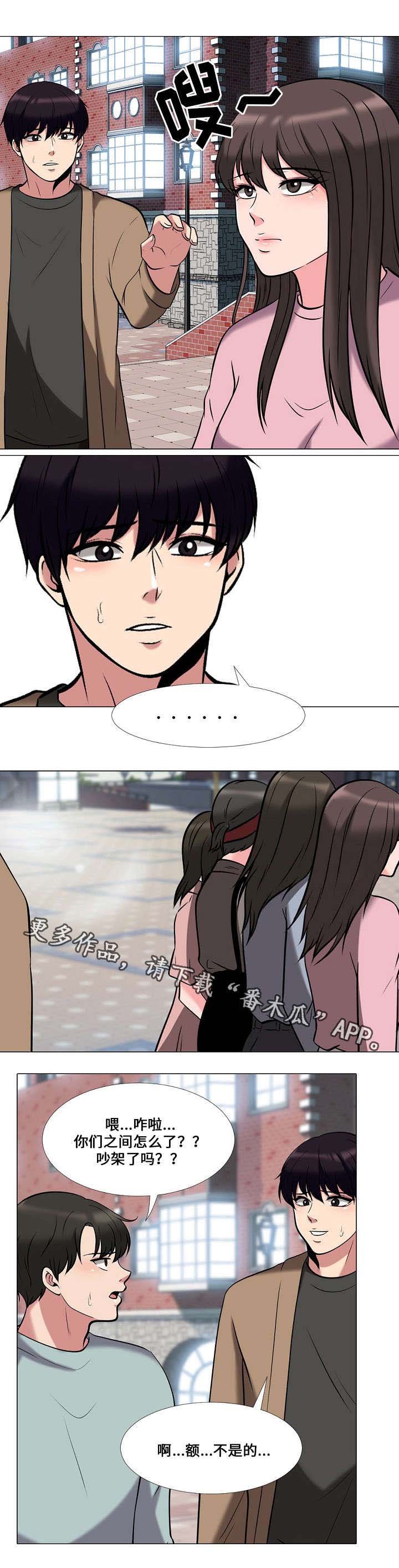 第27章：宣泄