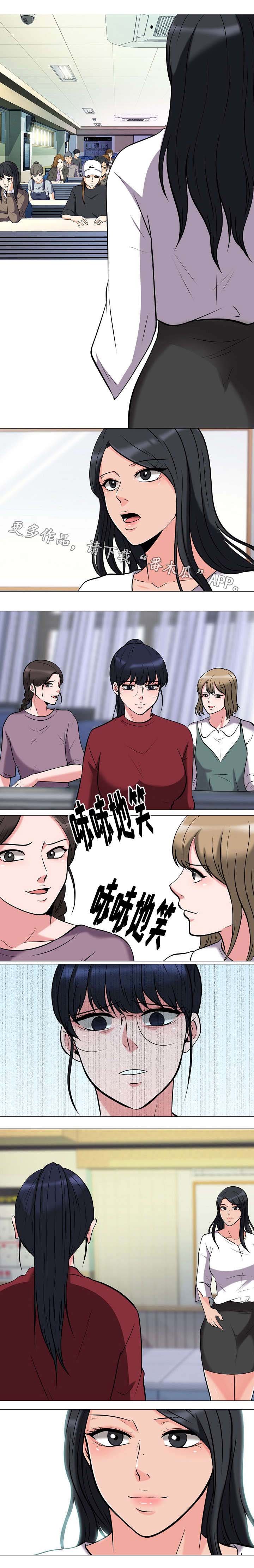第27章：宣泄