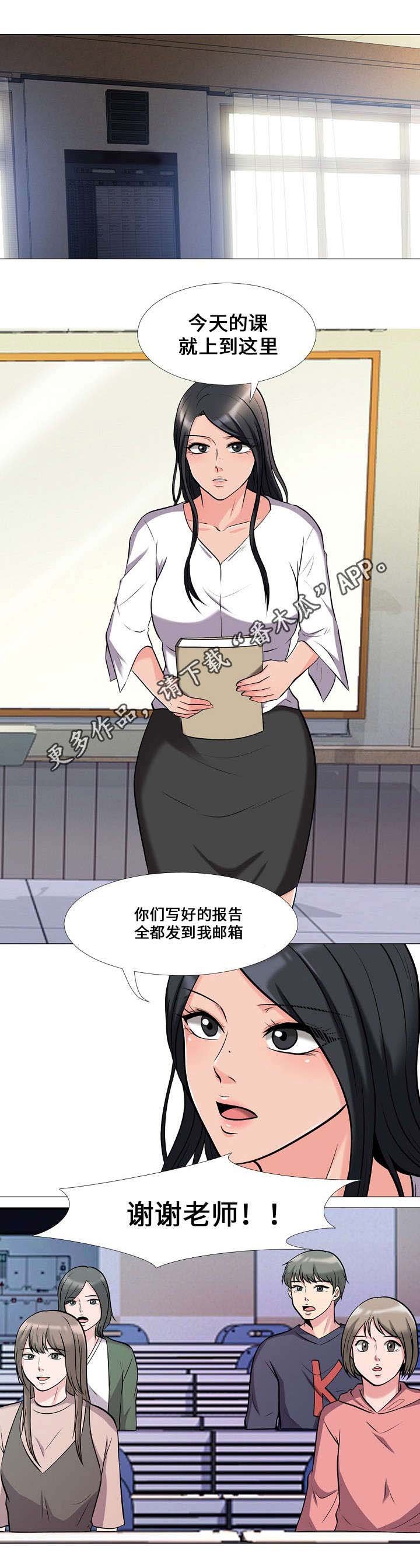 第27章：宣泄
