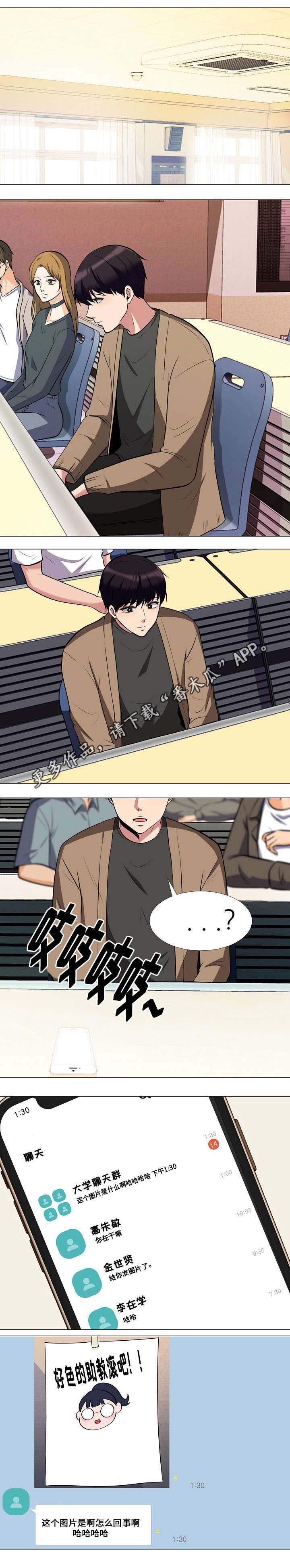 第28章：邀请