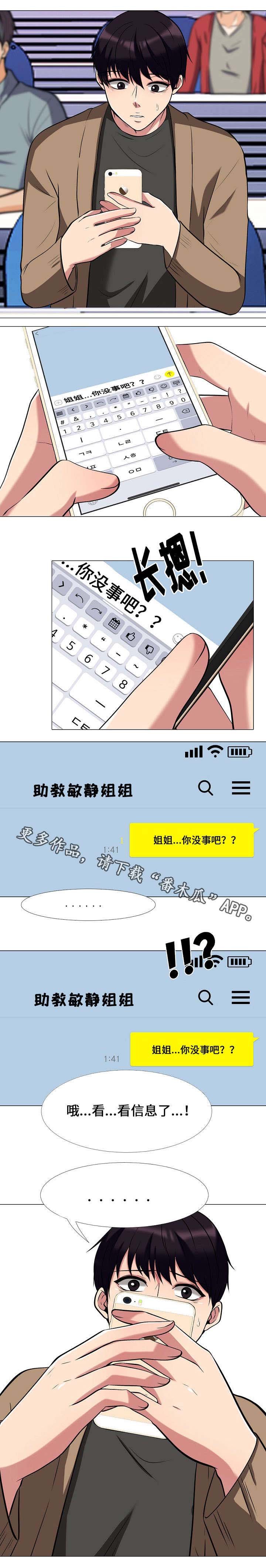 第28章：邀请