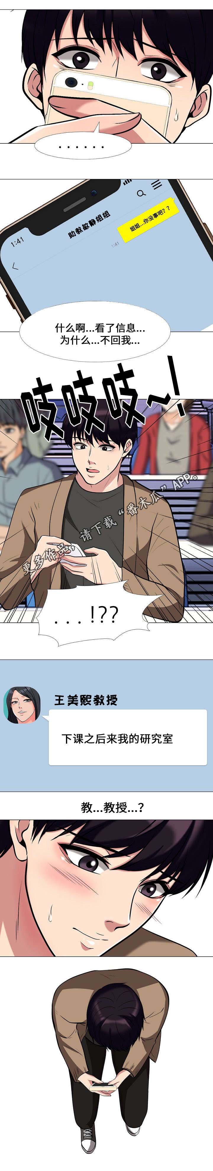 第28章：邀请