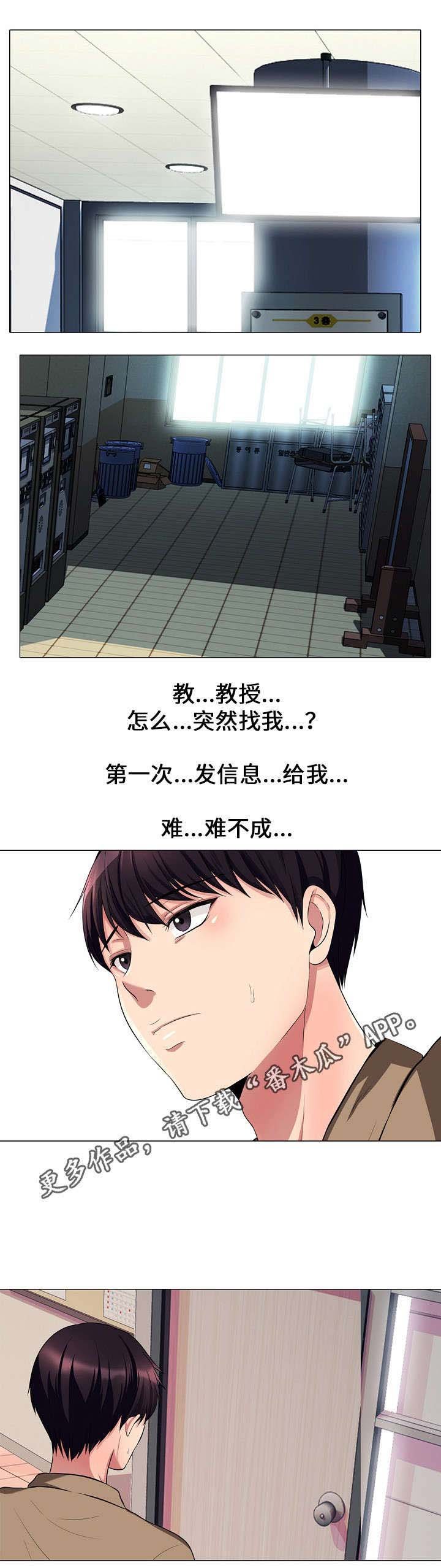 第29章：询问