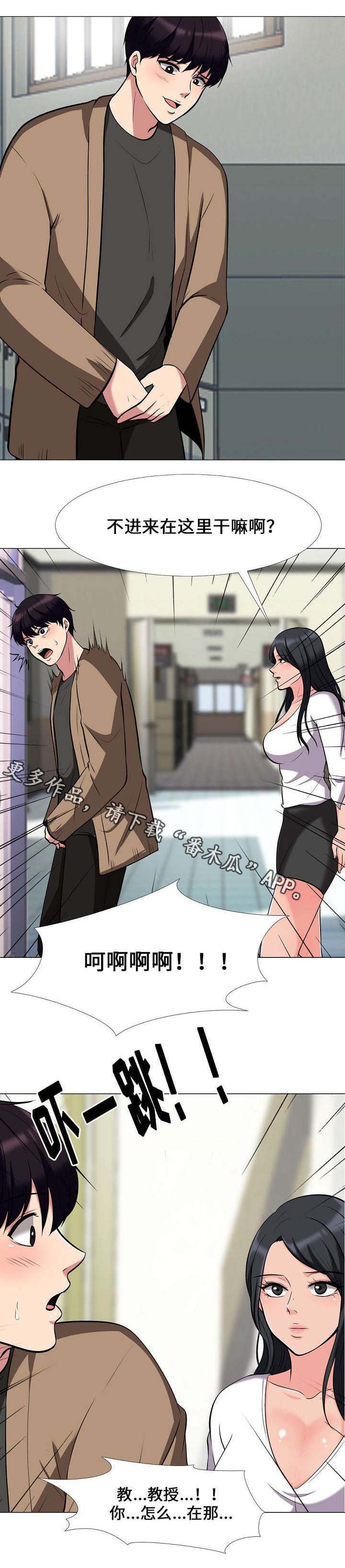 第29章：询问