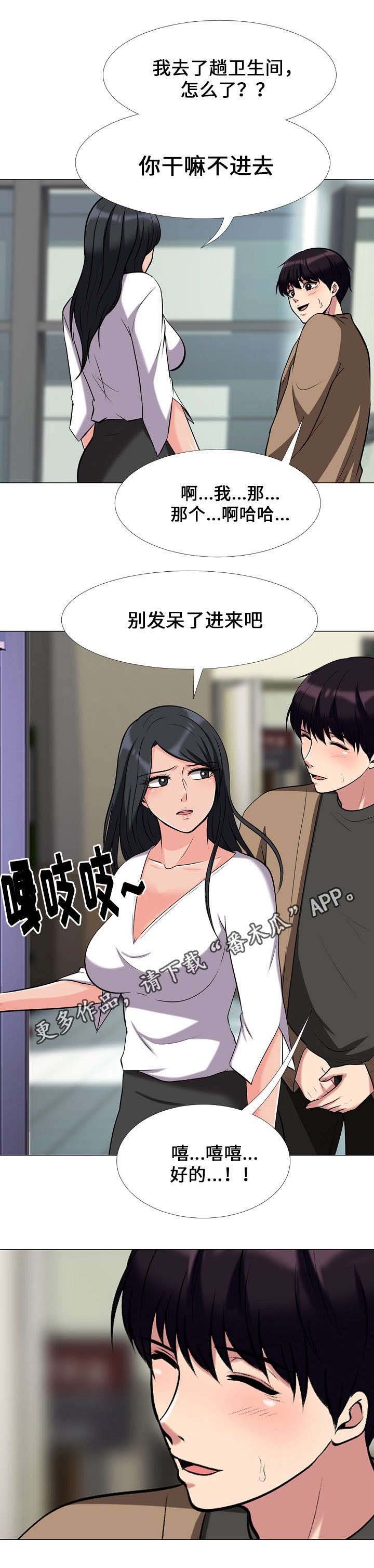 第29章：询问