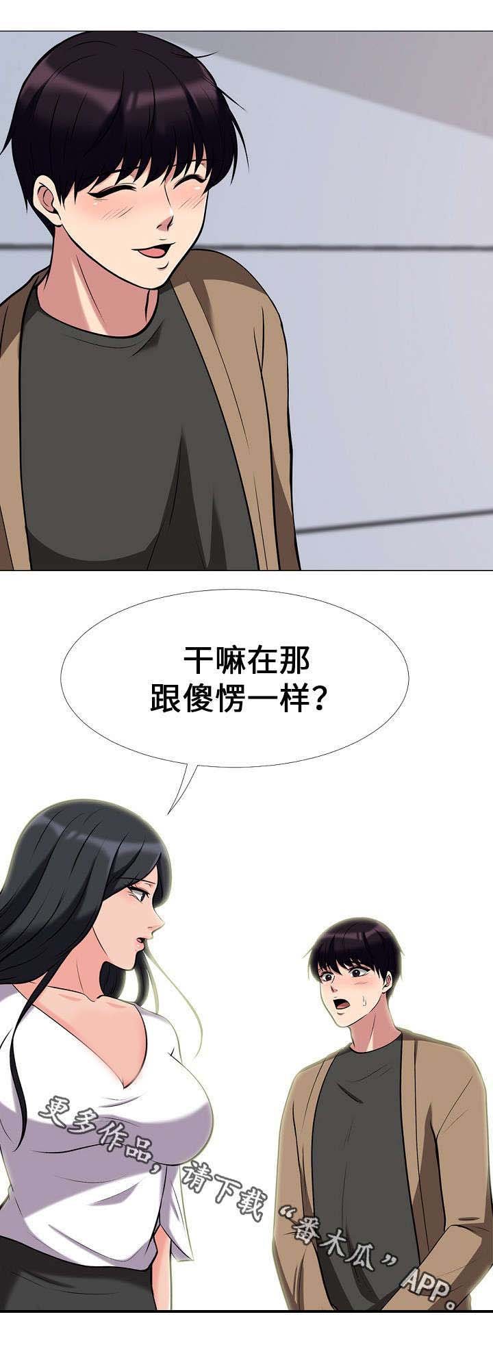 第29章：询问