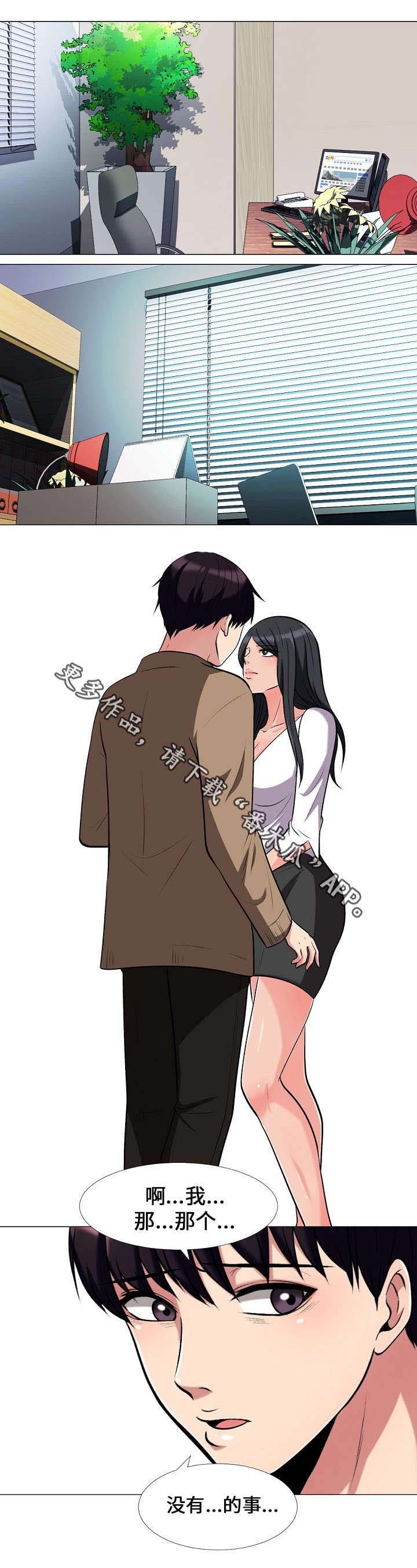 第29章：询问