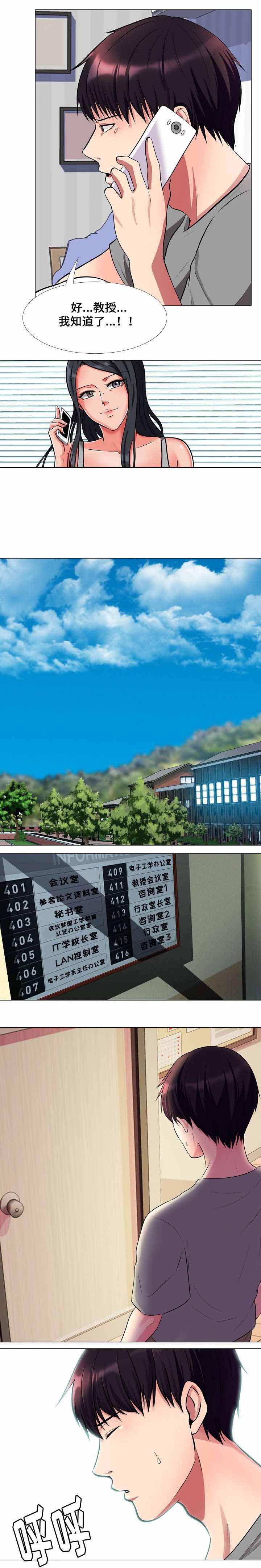 第3章：解决方法
