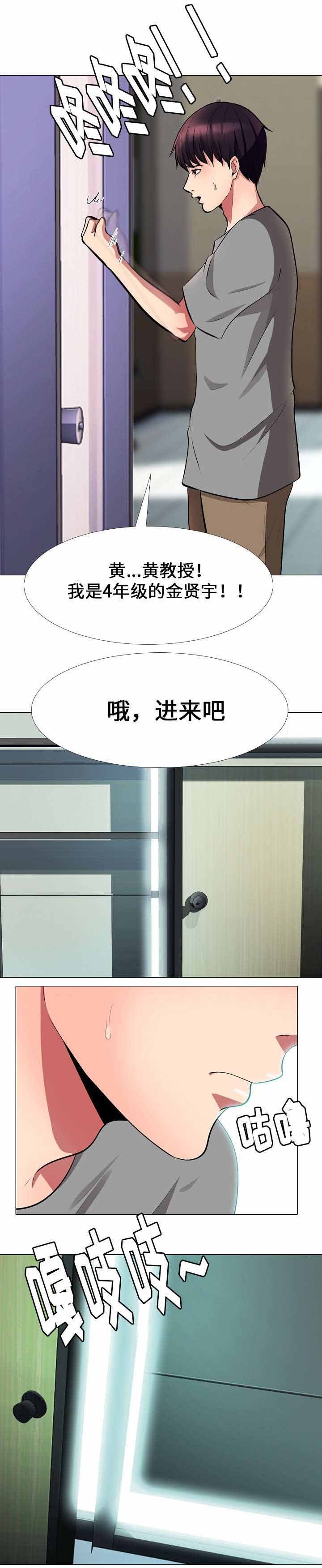 第3章：解决方法