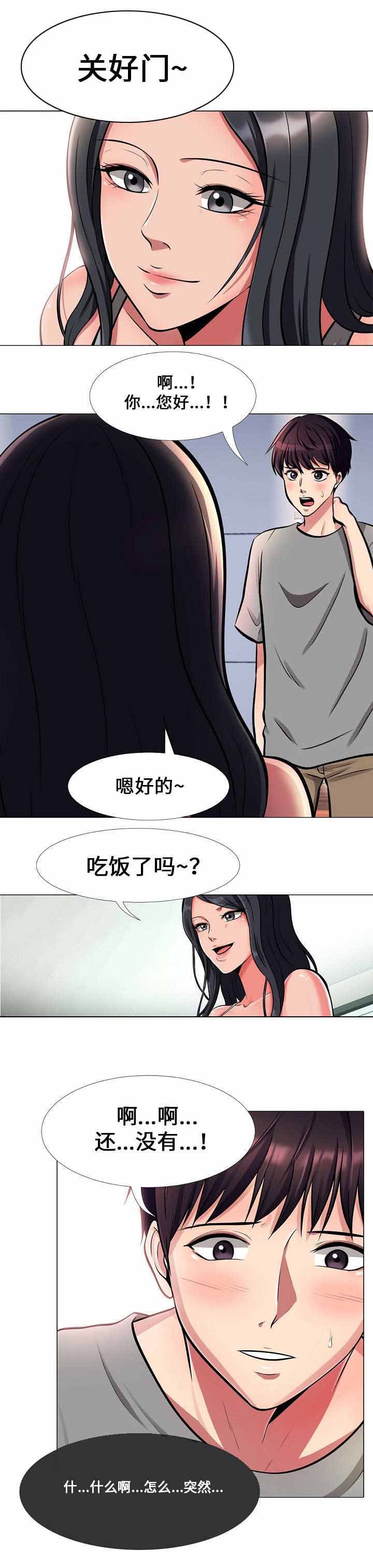第3章：解决方法
