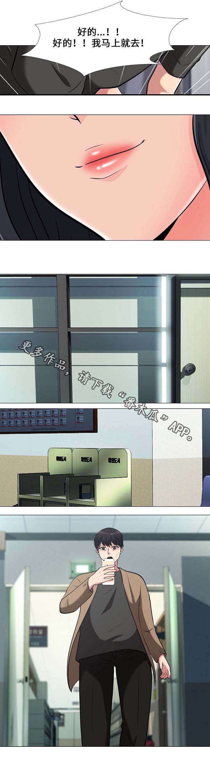 第31章：带过去