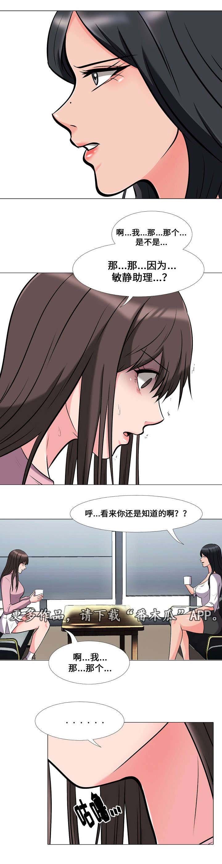 第32章：下药