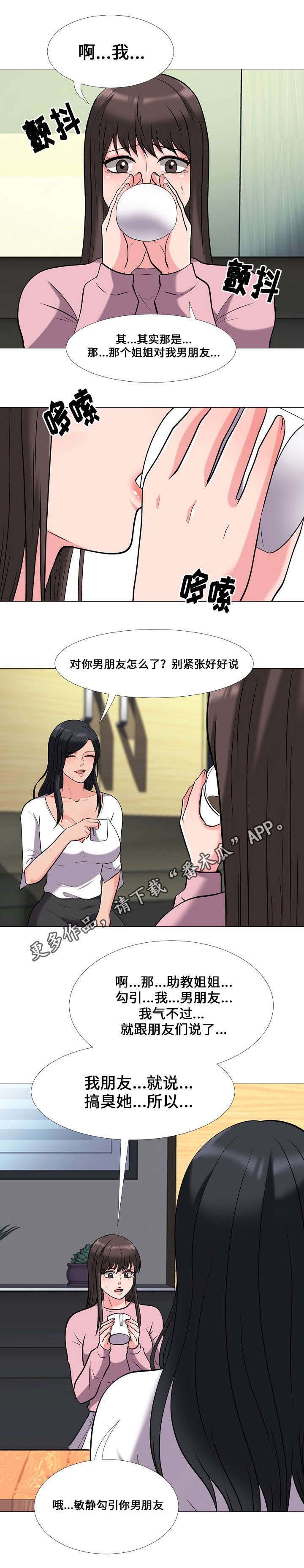 第32章：下药