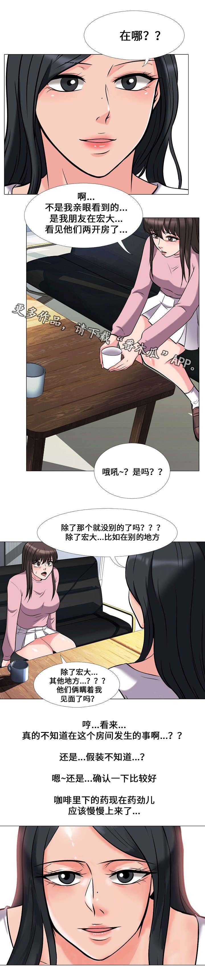第32章：下药