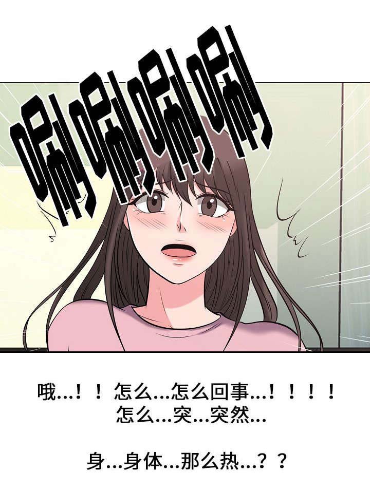 第32章：下药