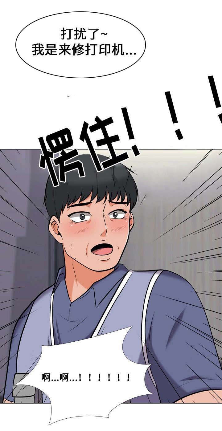 第33章：发作