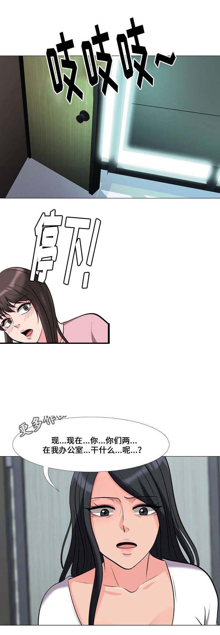 第33章：发作