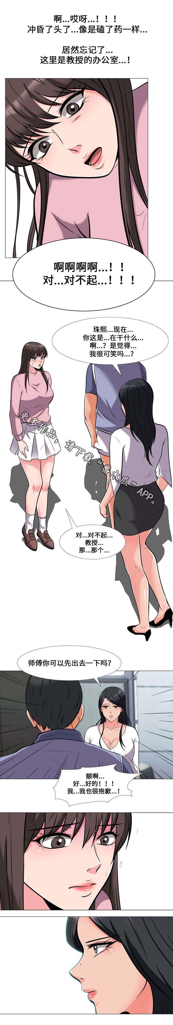 第34章：寻找