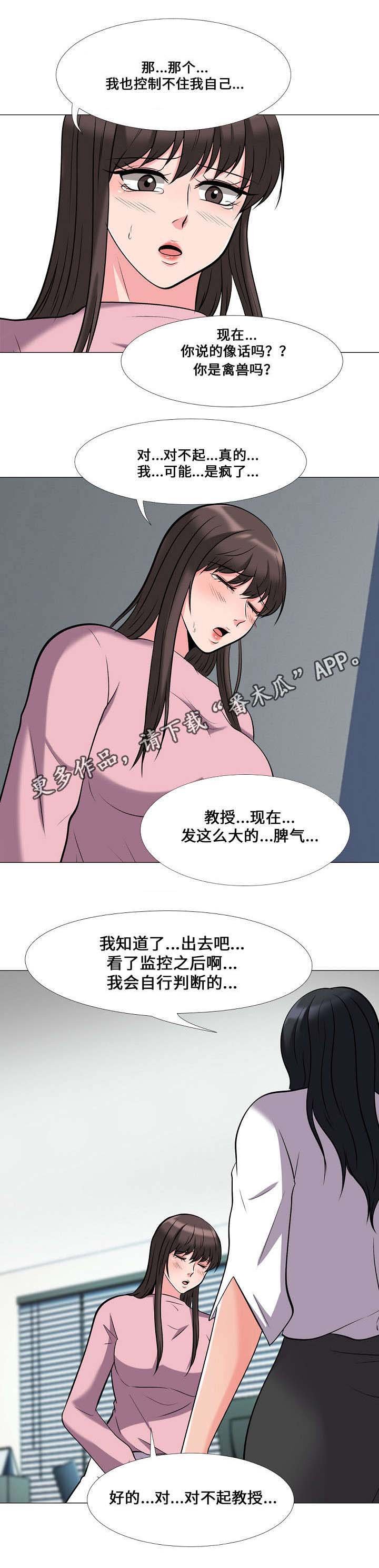 第34章：寻找