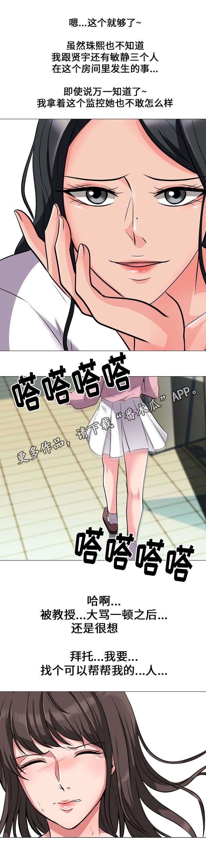 第34章：寻找