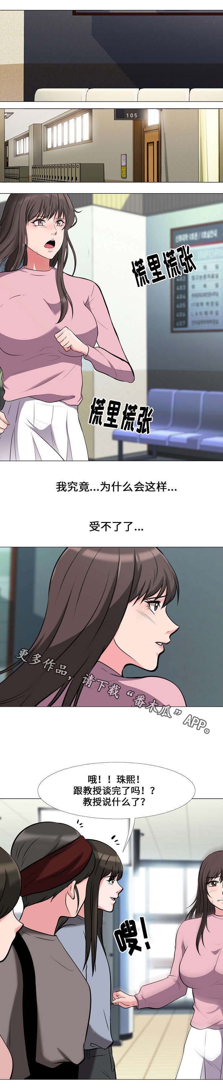 第34章：寻找