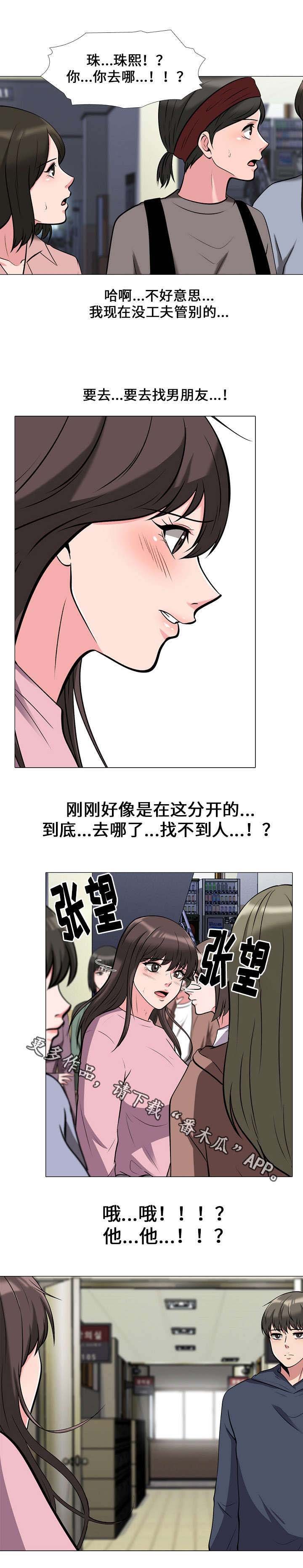 第34章：寻找