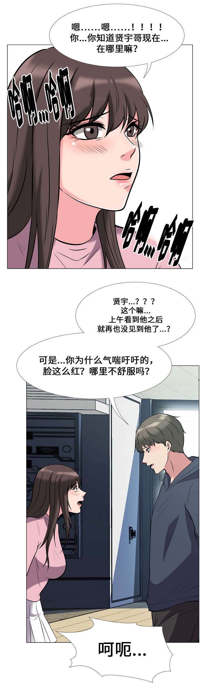 第35章：求助
