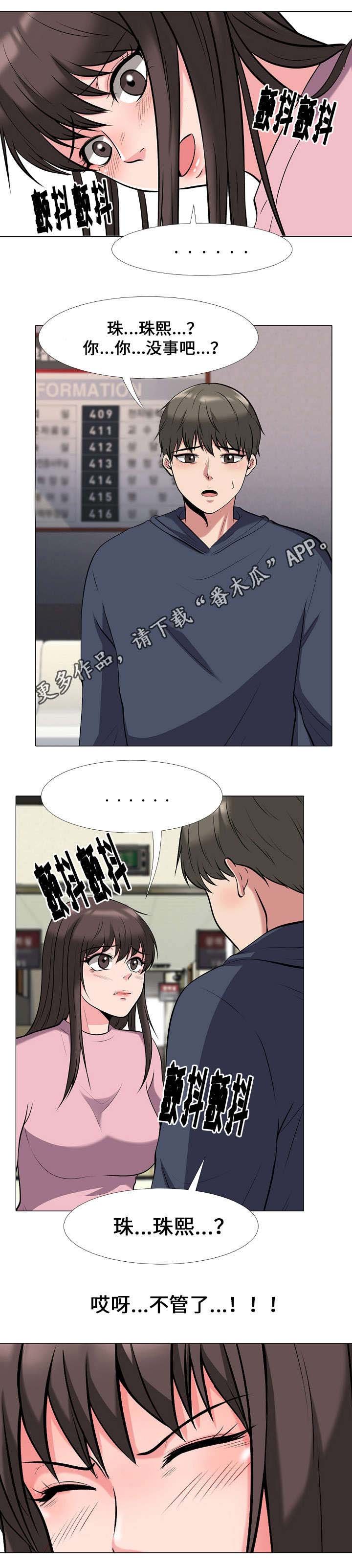 第35章：求助