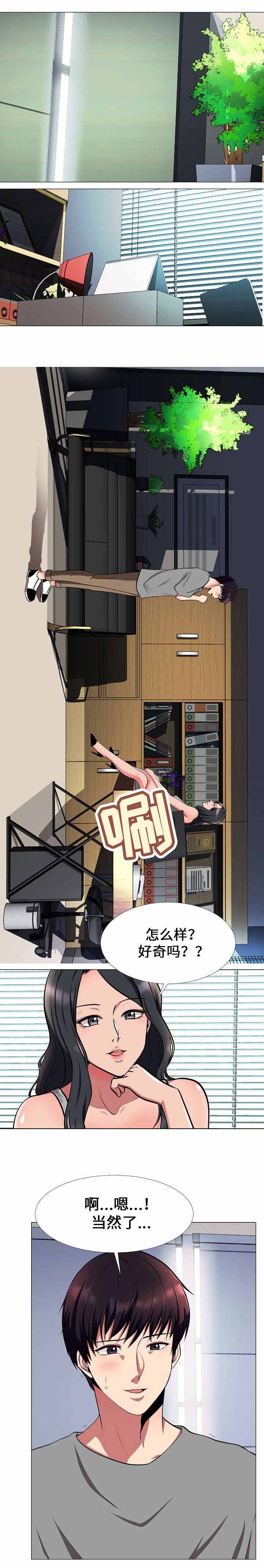 第4章：按摩