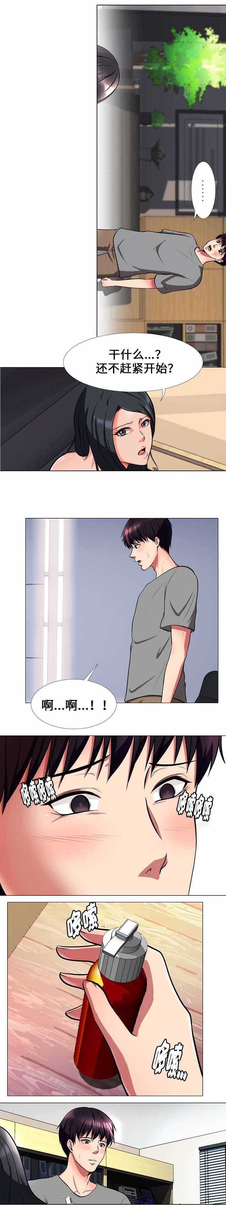 第4章：按摩