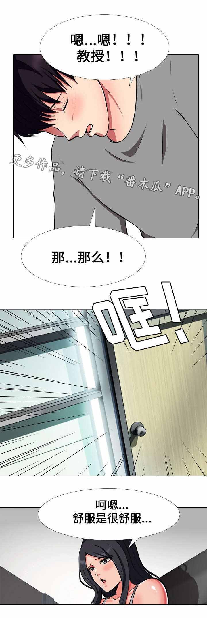 第6章：劳累