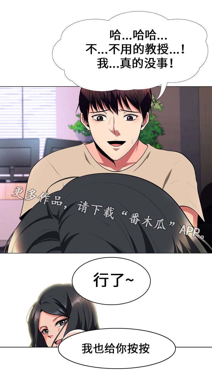 第7章：技巧