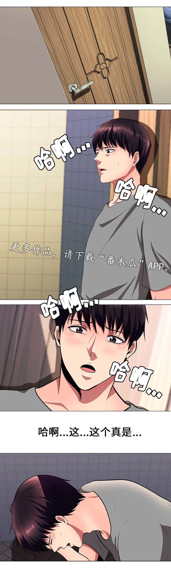 第7章：技巧