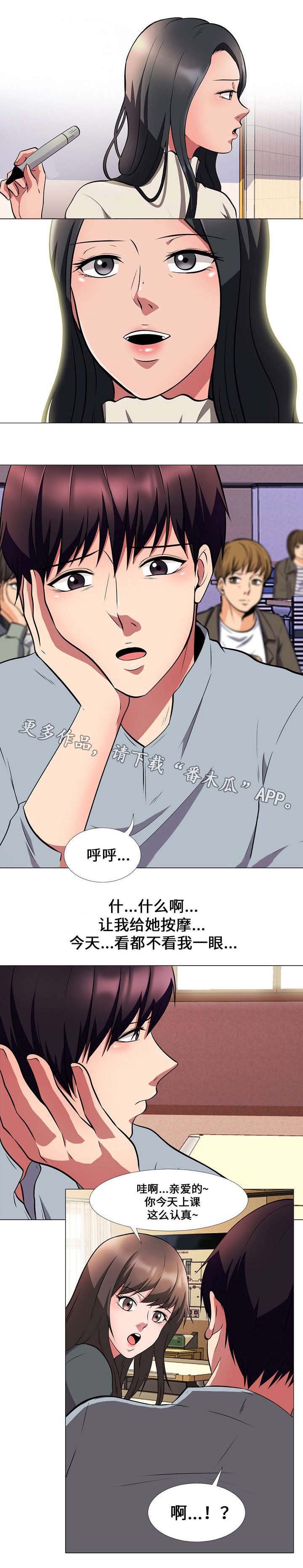 第8章：点名