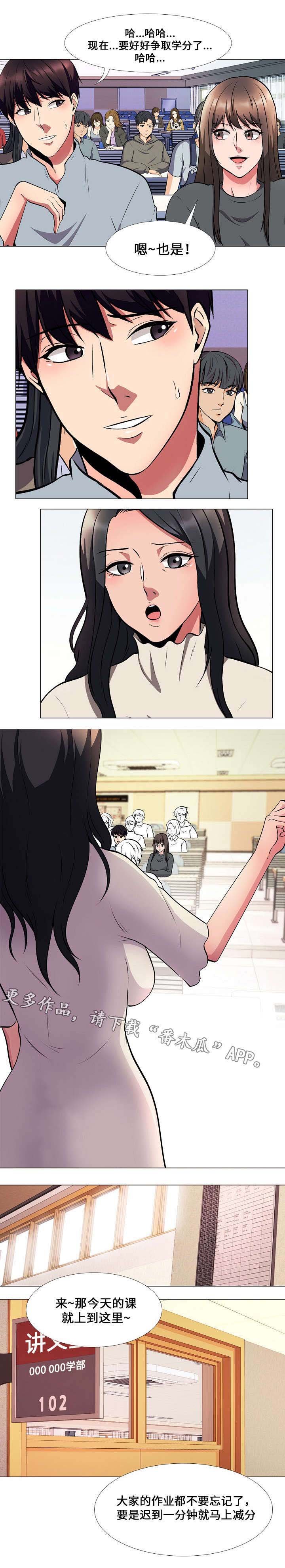 第8章：点名