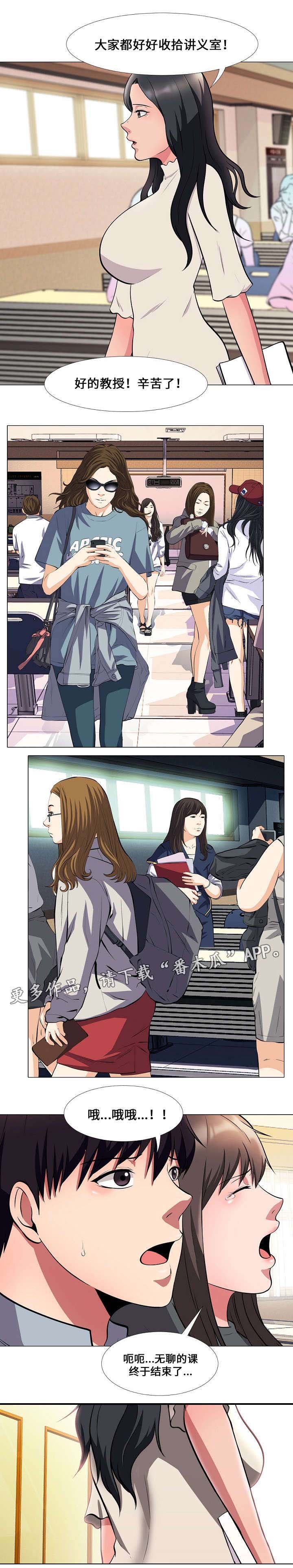 第8章：点名