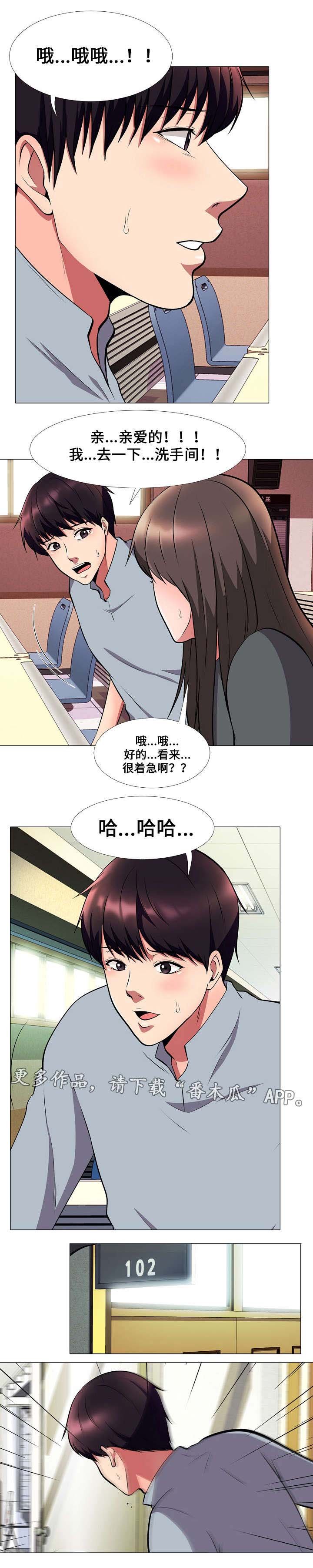 第8章：点名