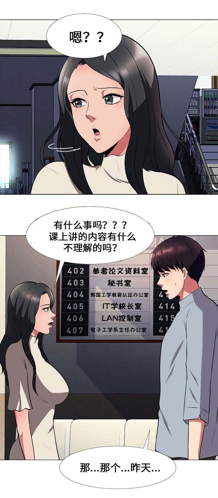 第9章：幻觉