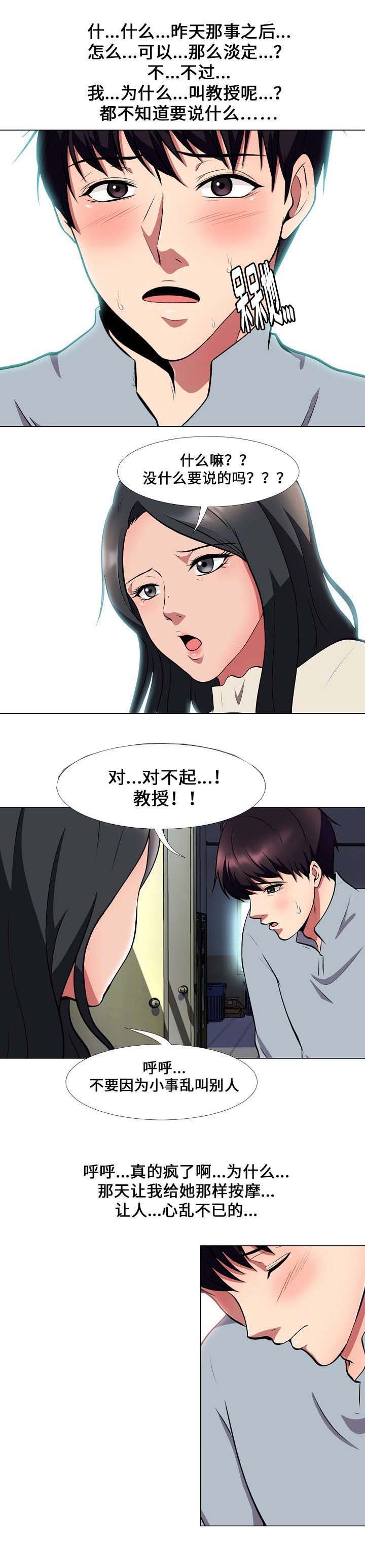 第9章：幻觉