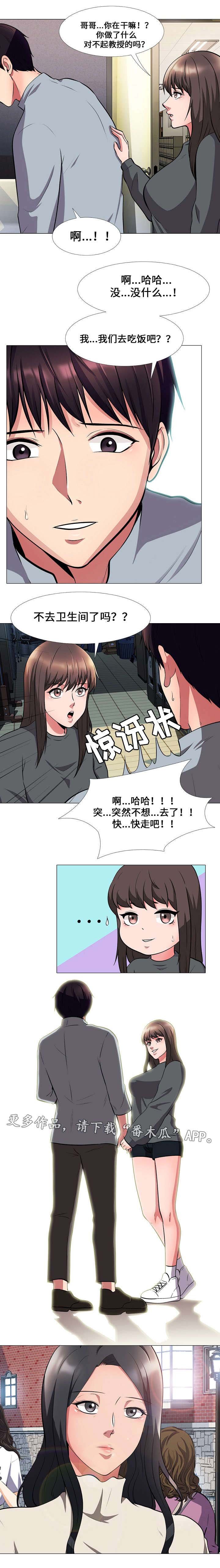 第9章：幻觉