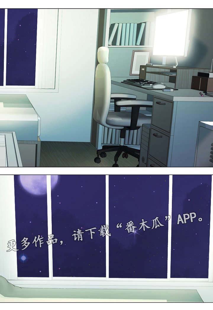第9章：幻觉
