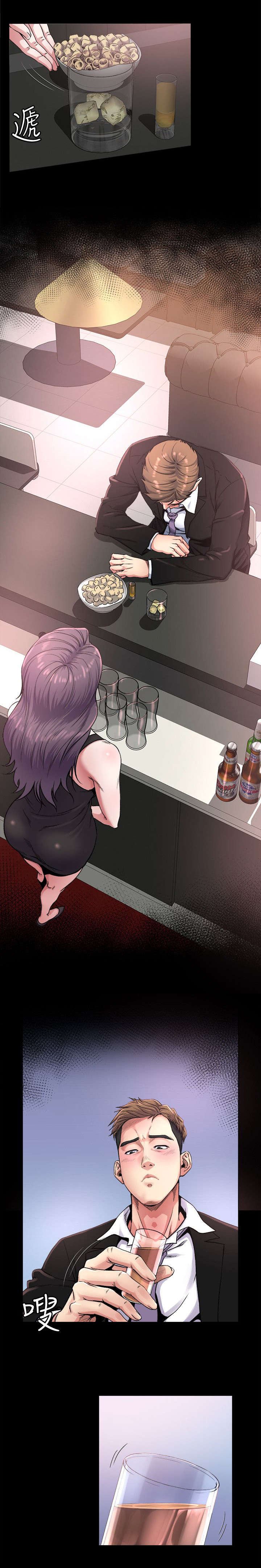 第1章：落魄