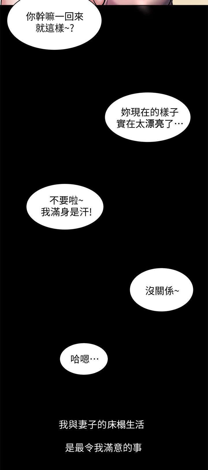 第1章：落魄