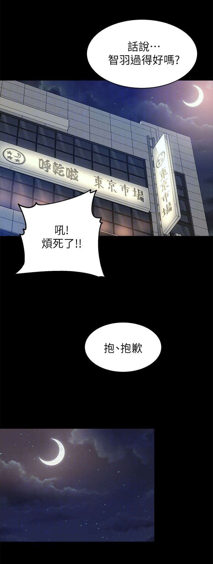 第10章：喝酒