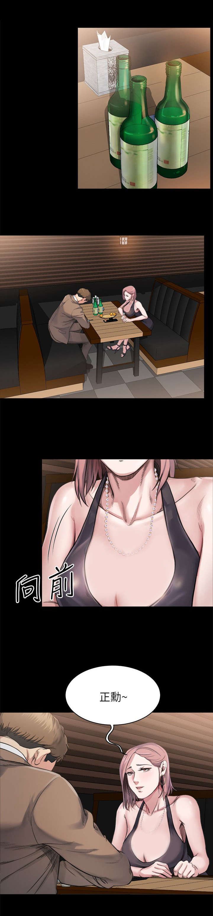 第10章：喝酒
