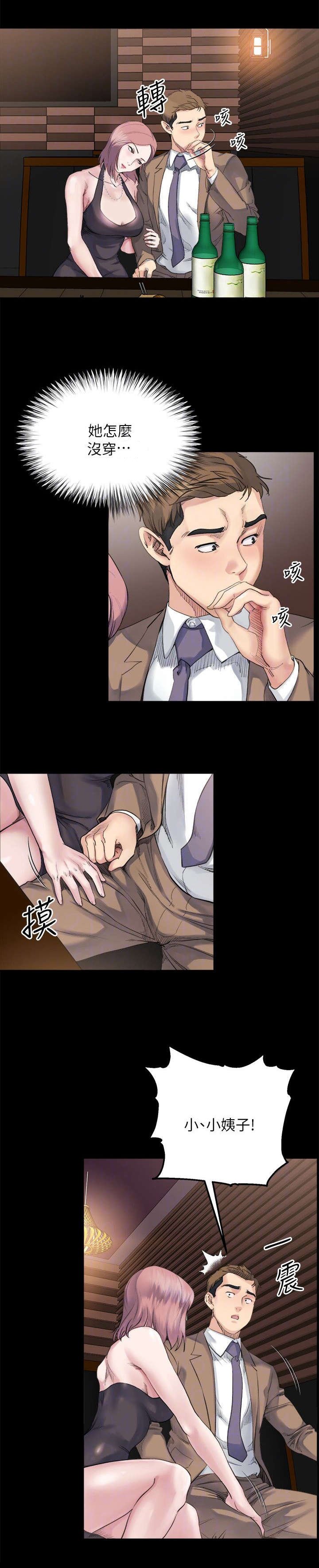 第11章：忍耐